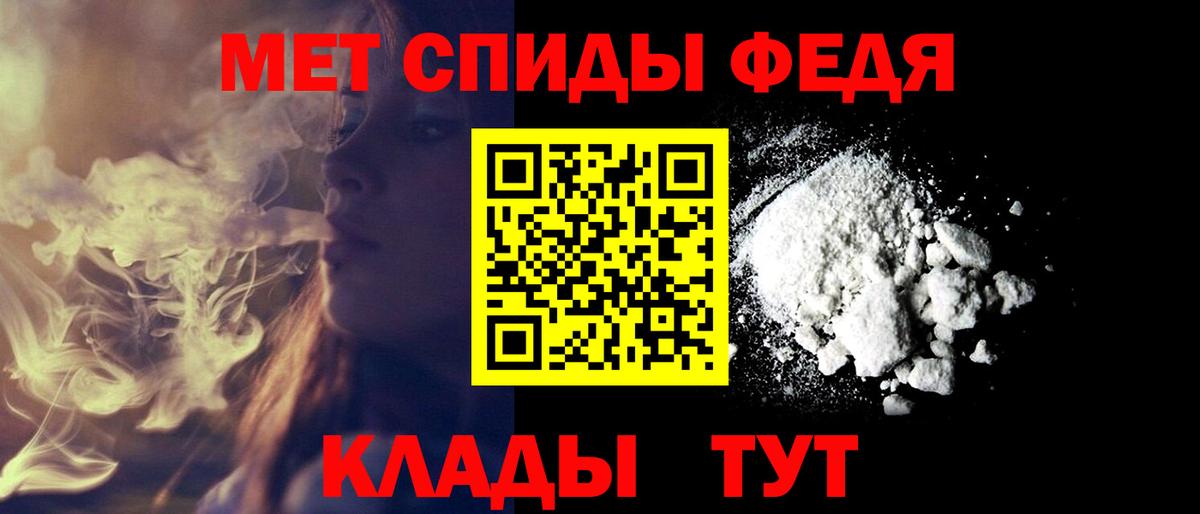 Амфетамин  Амфетамин  Вход с VPN  Амфетамин Розовый  Волжский 