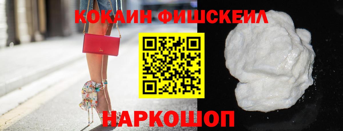 Cocaine Колумбийский Волжский