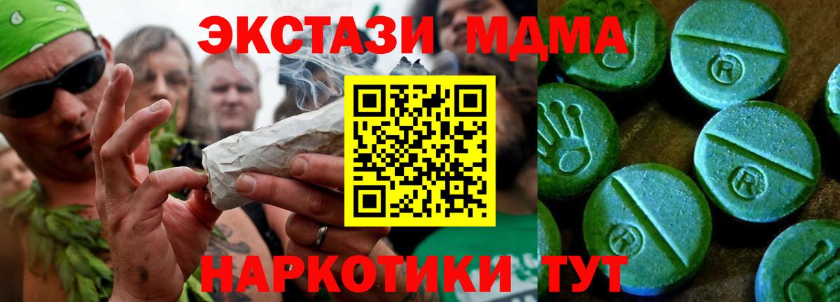 Экстази DUBAI Волжский