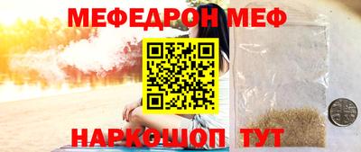 спайс Конаково