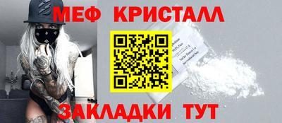 спайс Конаково