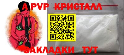 соль курить ск Комсомольск-на-Амуре