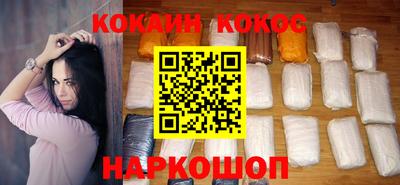 соль курить ск Комсомольск-на-Амуре