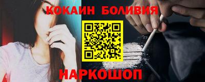 спайс Конаково