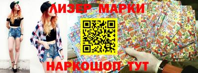 спайс Конаково