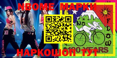 марки lsd Коммунар