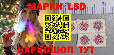 марки lsd Коммунар