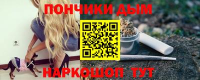 спайс Конаково