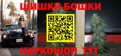 спайс Конаково