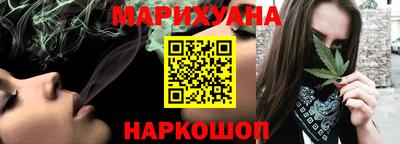 соль курить ск Комсомольск-на-Амуре