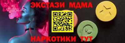 спайс Конаково