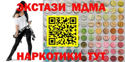 соль курить ск Комсомольск-на-Амуре