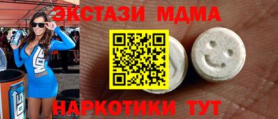 спайс Конаково
