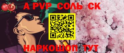 спайс Конаково