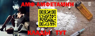 спайс Конаково