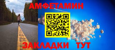 спайс Конаково