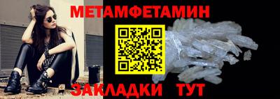 спайс Конаково