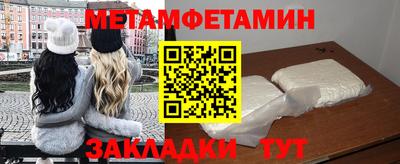 спайс Конаково