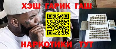 соль курить ск Комсомольск-на-Амуре