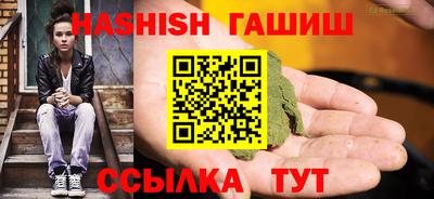 таблы Чебаркуль