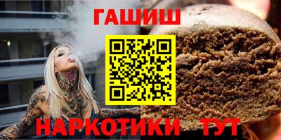 соль курить ск Комсомольск-на-Амуре