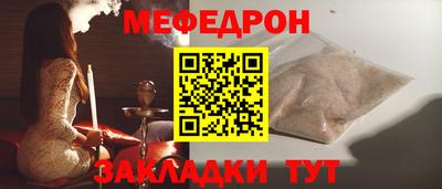 спайс Конаково