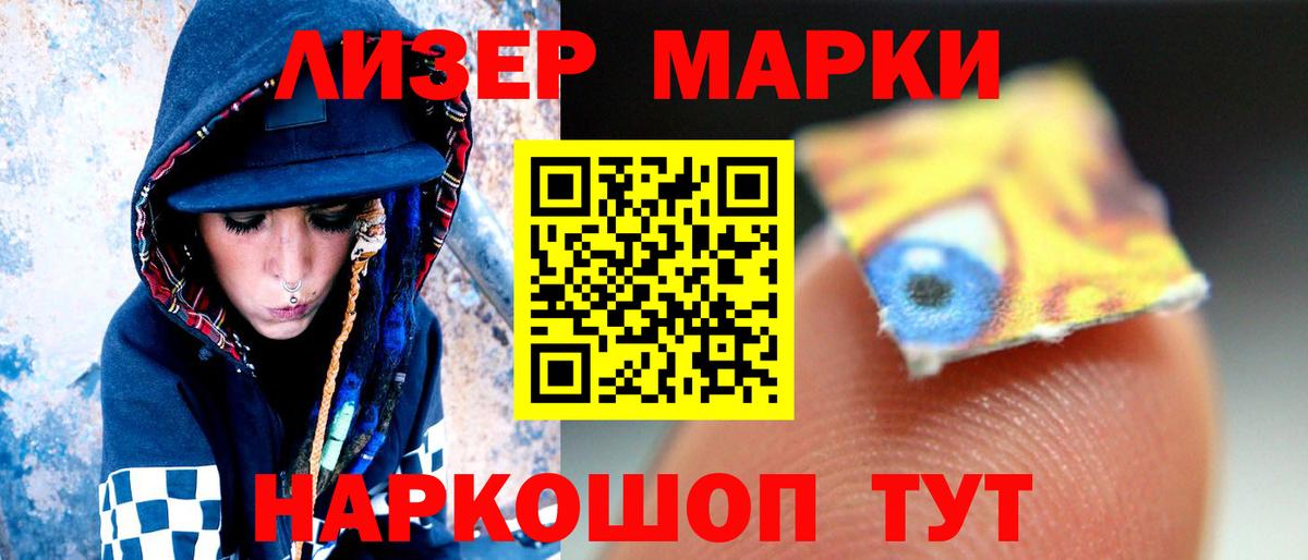 Волжский  ЛСД экстази  Вход с VPN  Лсд 25 экстази кислота 