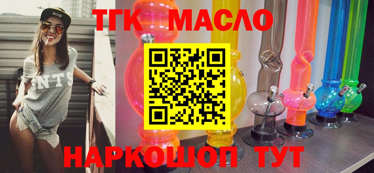 ТГК Wax  Вход с VPN  ТГК Wax  Волжский 