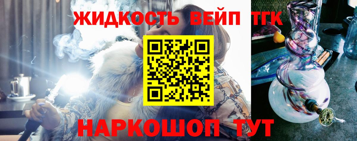 Гашиш  Канабис  Меф   ЭКСТАЗИ  Вход с VPN  COCAIN  Волжский  А ПВП СК кристаллы 