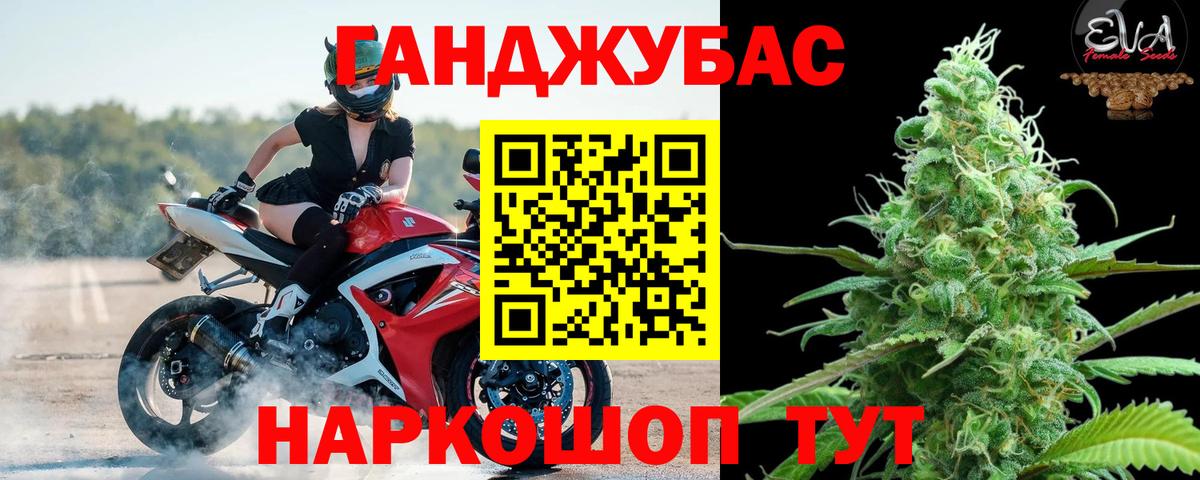 Волжский  Канабис White Widow  Вход с VPN  Марихуана план  Канабис AK-47 