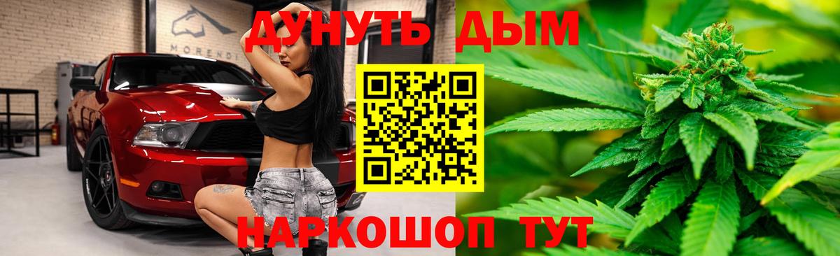 Шишки марихуана марихуана Волжский